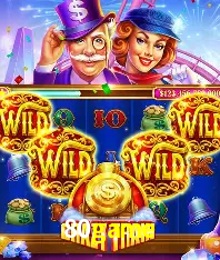 Descubra a Magia dos Jogos de Arcade no 80game